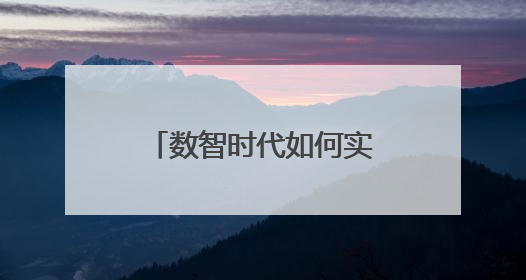 数智时代如何实现动画与电竞融合创新发展？动画川军将这样做
